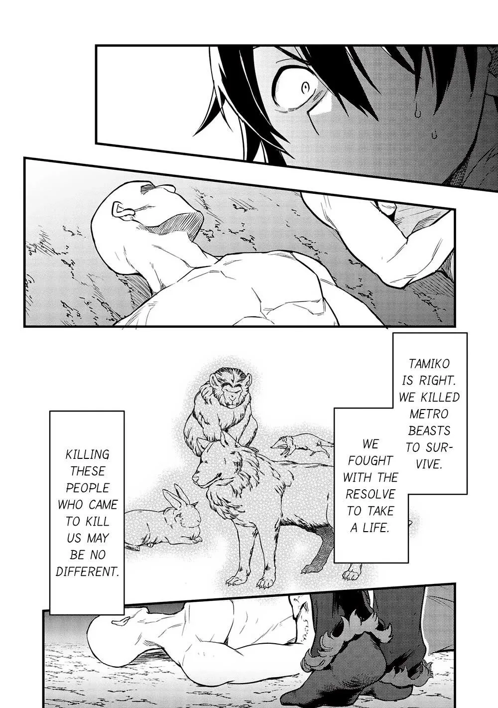 Metro Labyrinth – When I woke up, I had the Strongest Job, so I teamed up with a Chipmunk and wandered the New World, chapter 22, page 8