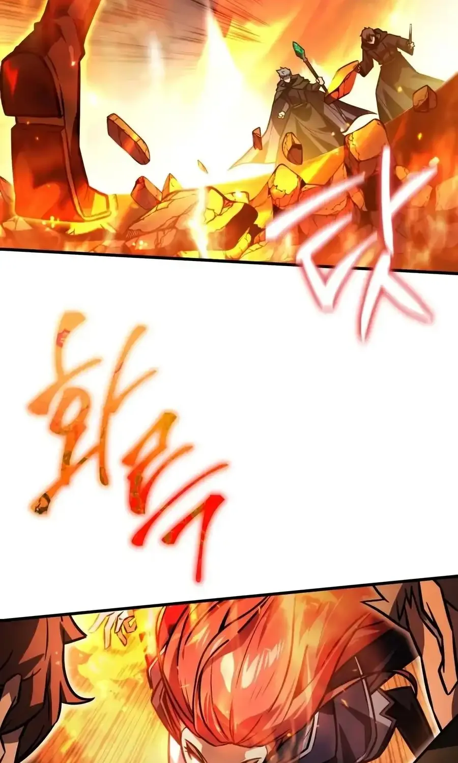 A Genius Wizard Who Breaks Boundaries, chapter 63, page 121