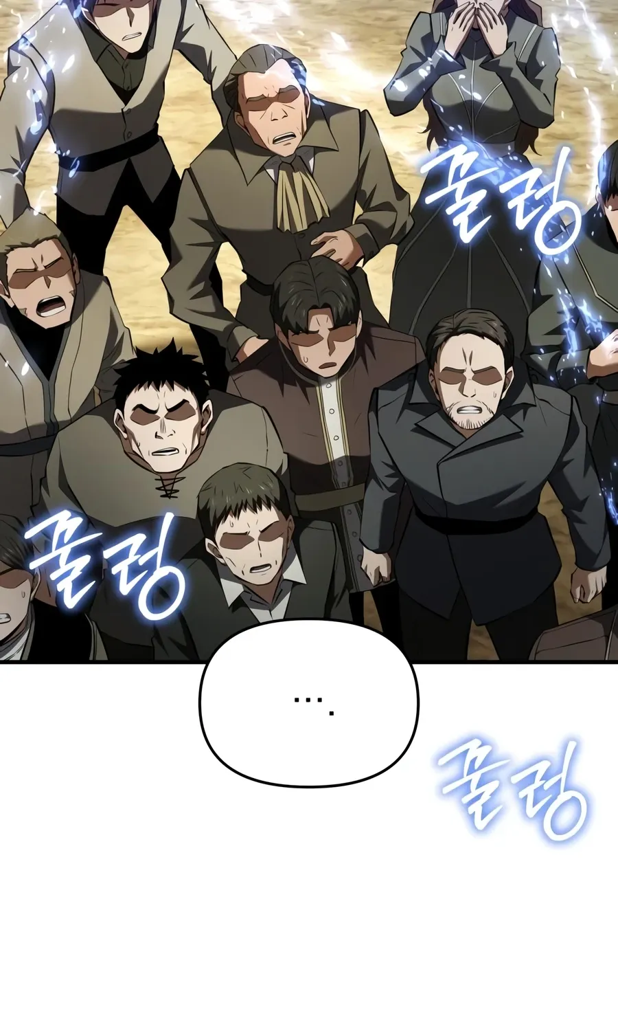 The Seventh Prince Wants to Bail, chapter 7, page 11