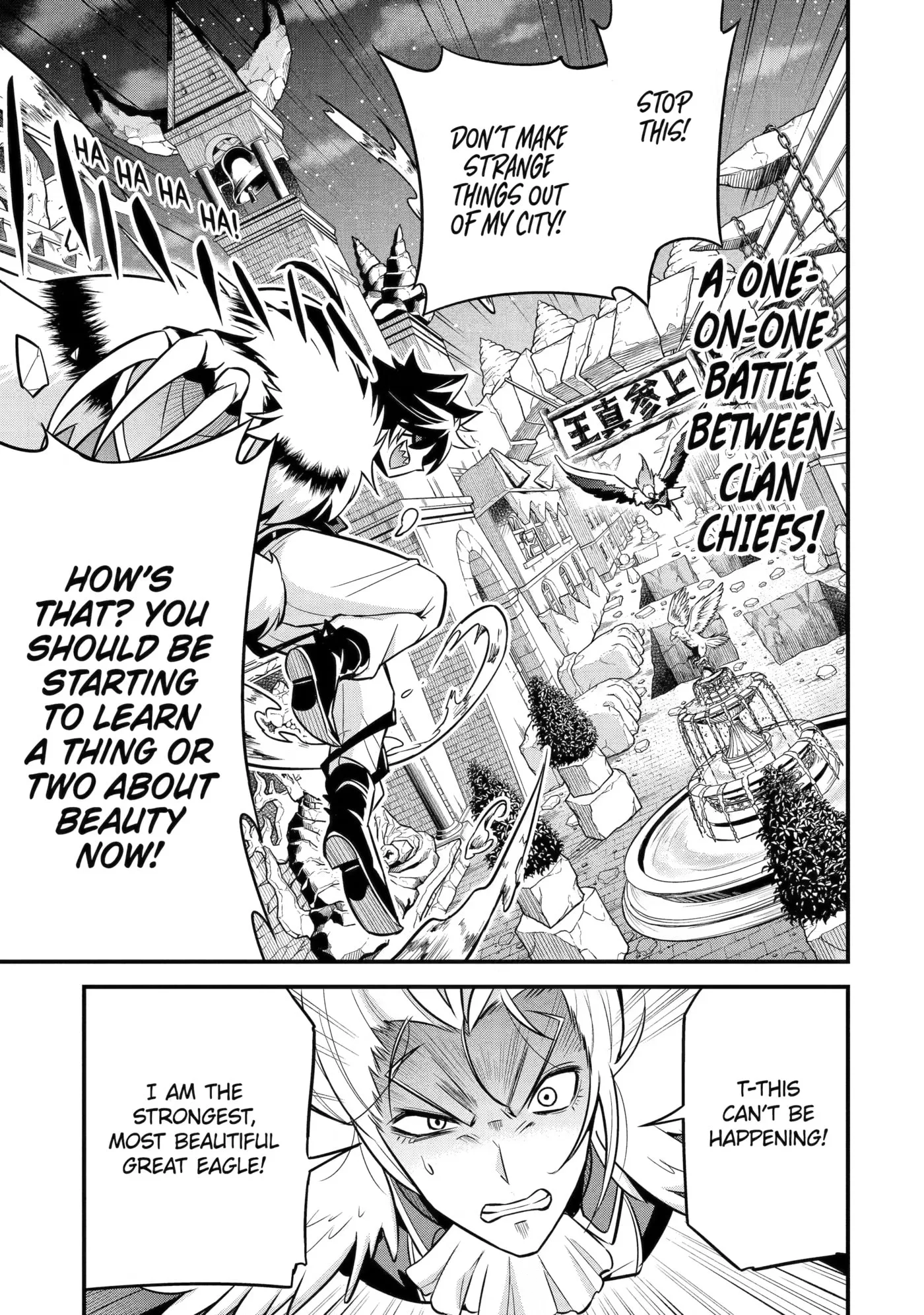 The Beast King Ouma Reconquers the World, chapter 4, page 21