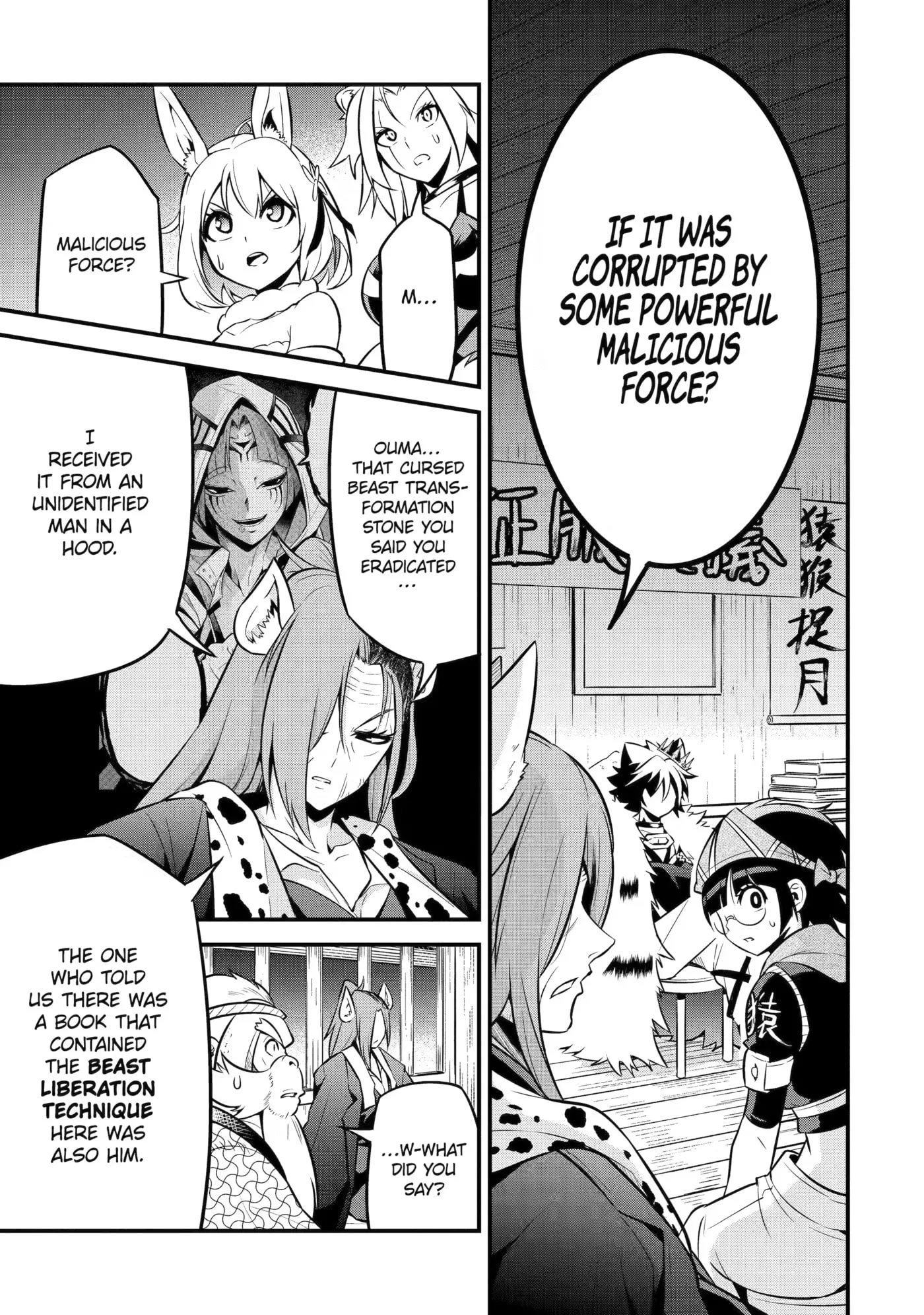 The Beast King Ouma Reconquers the World, chapter 11, page 8