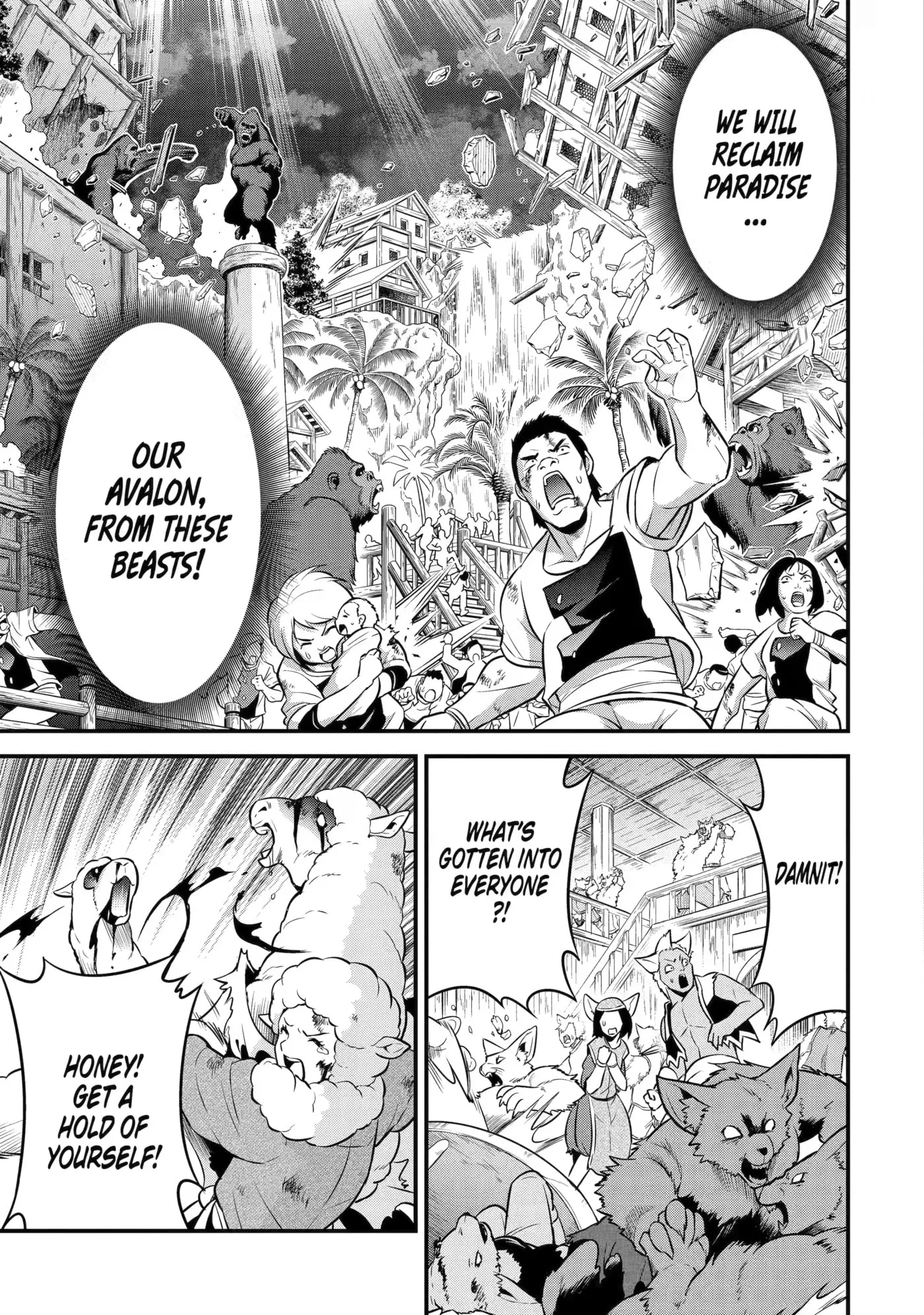 The Beast King Ouma Reconquers the World, chapter 12, page 3