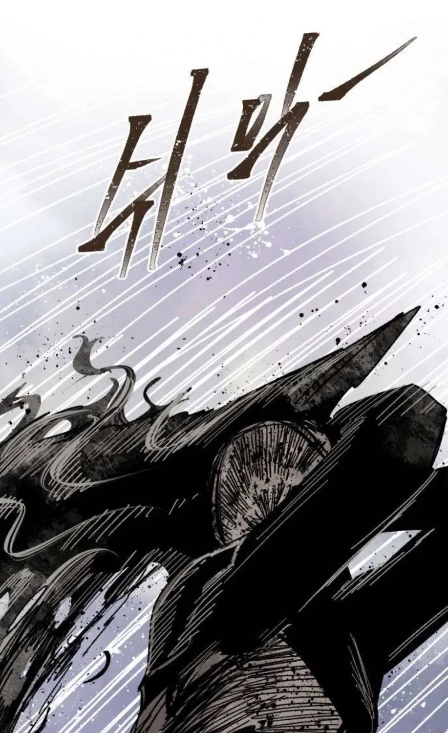 Warrior Kariel, chapter 43, page 1