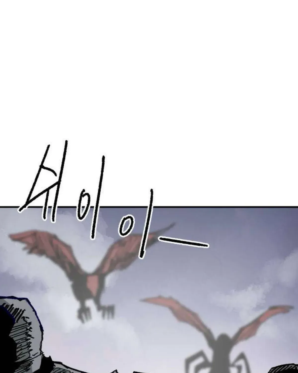 Warrior Kariel, chapter 43, page 60