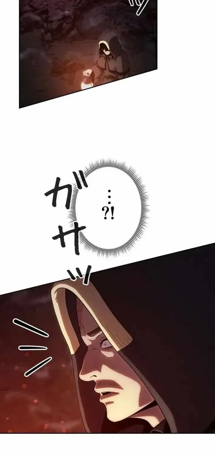 Reincarnated as the Strongest Monster Eater꞉ Revenge on the Tyrant Dragon, chapter 46, page 4