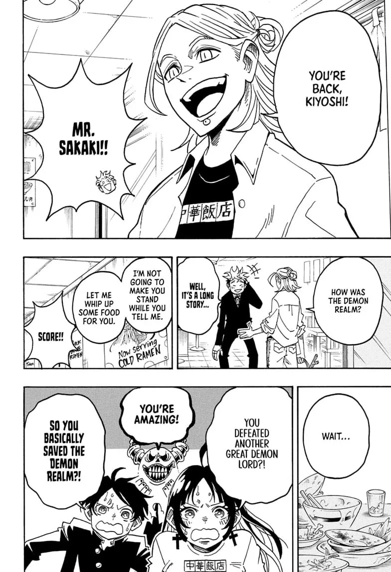 Ultimate Exorcist Kiyoshi Manga, chapter 95, page 10