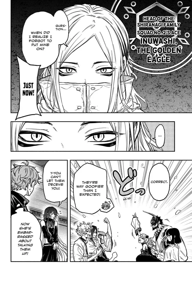 Shinobi Undercover Manga, chapter 84, page 12