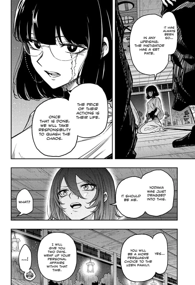 Shinobi Undercover Manga, chapter 84, page 16