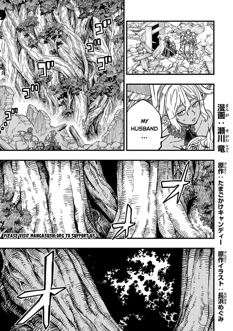 Tensei Akuma no Saikyou Yuusha Ikusei Keikaku, chapter 23, page 3