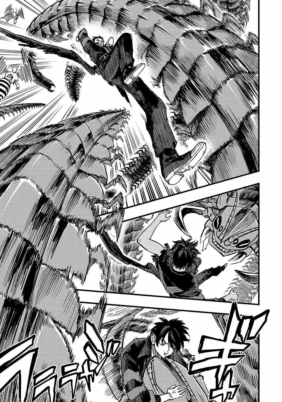 Tensei Akuma no Saikyou Yuusha Ikusei Keikaku, chapter 23, page 7