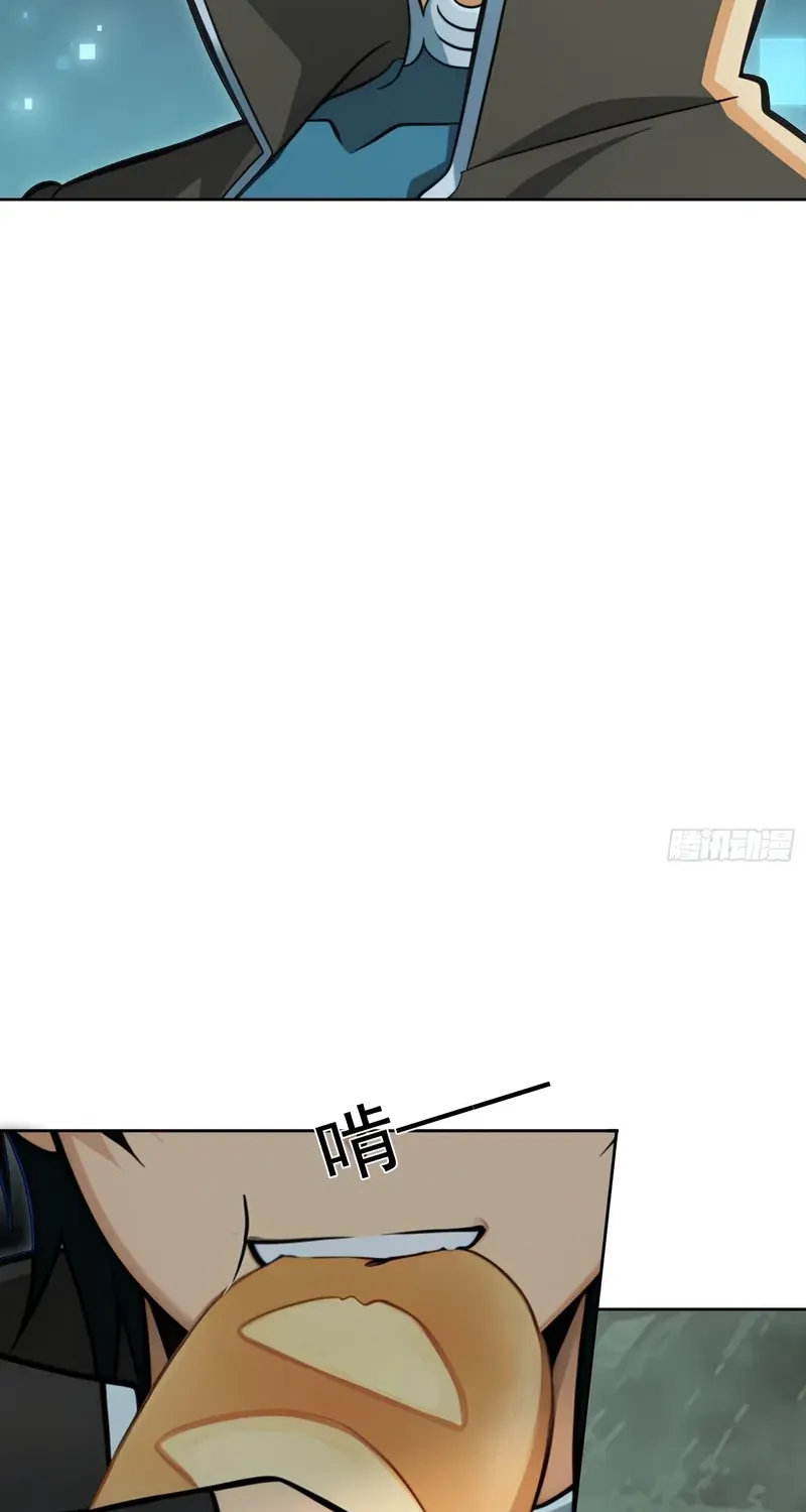I’m Back as the Strongest Gamer!, chapter 9, page 5