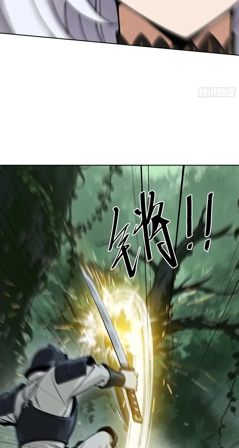 I’m Back as the Strongest Gamer!, chapter 9, page 47