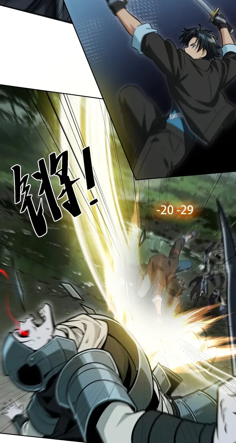I’m Back as the Strongest Gamer!, chapter 9, page 61