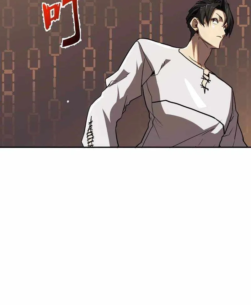 Invincible With Only a Single Point of HP, chapter 21, page 14
