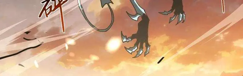 Invincible With Only a Single Point of HP, chapter 21, page 40