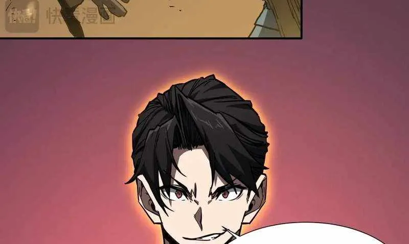 Invincible With Only a Single Point of HP, chapter 21, page 57