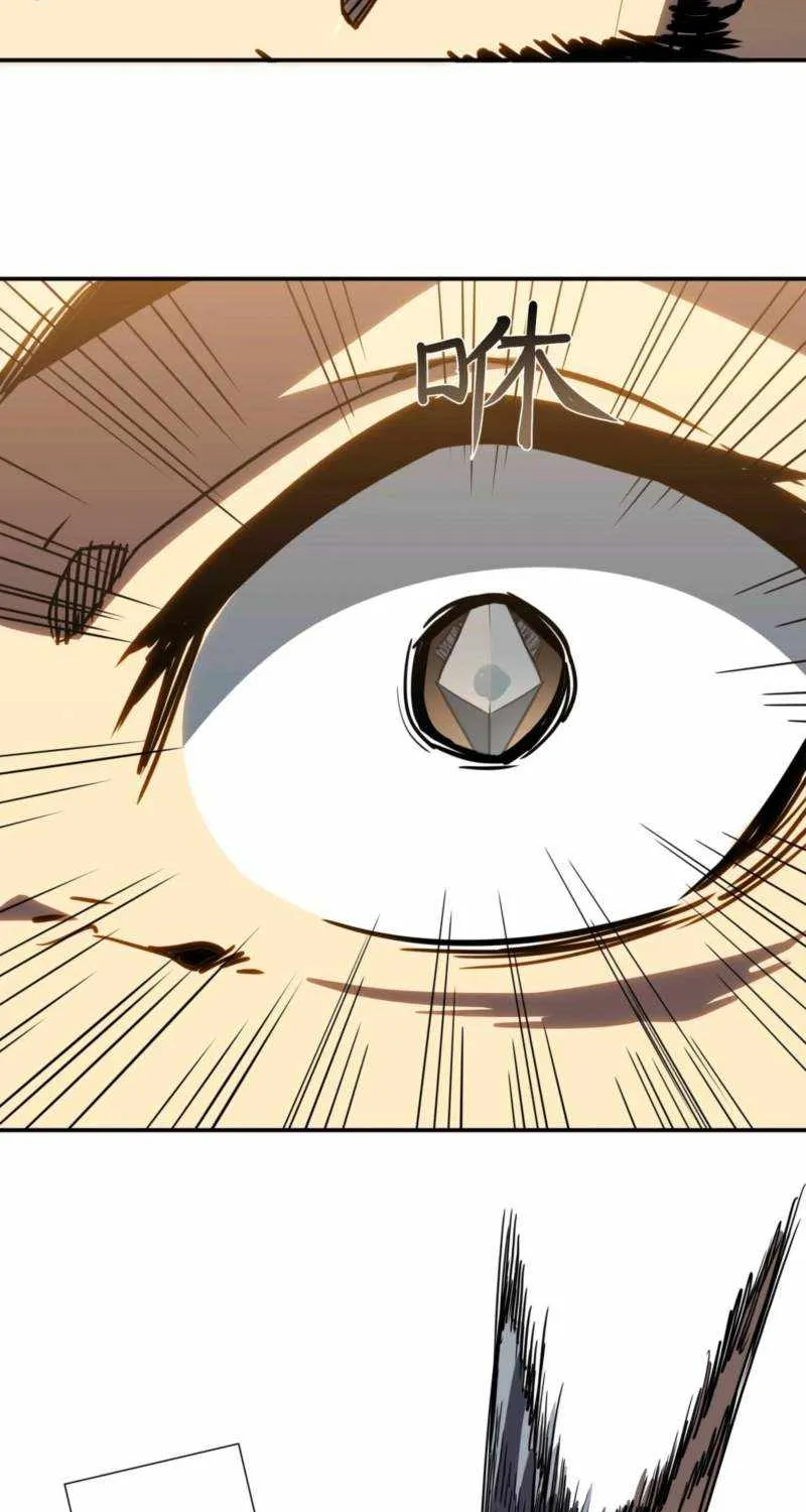 Invincible With Only a Single Point of HP, chapter 22, page 7