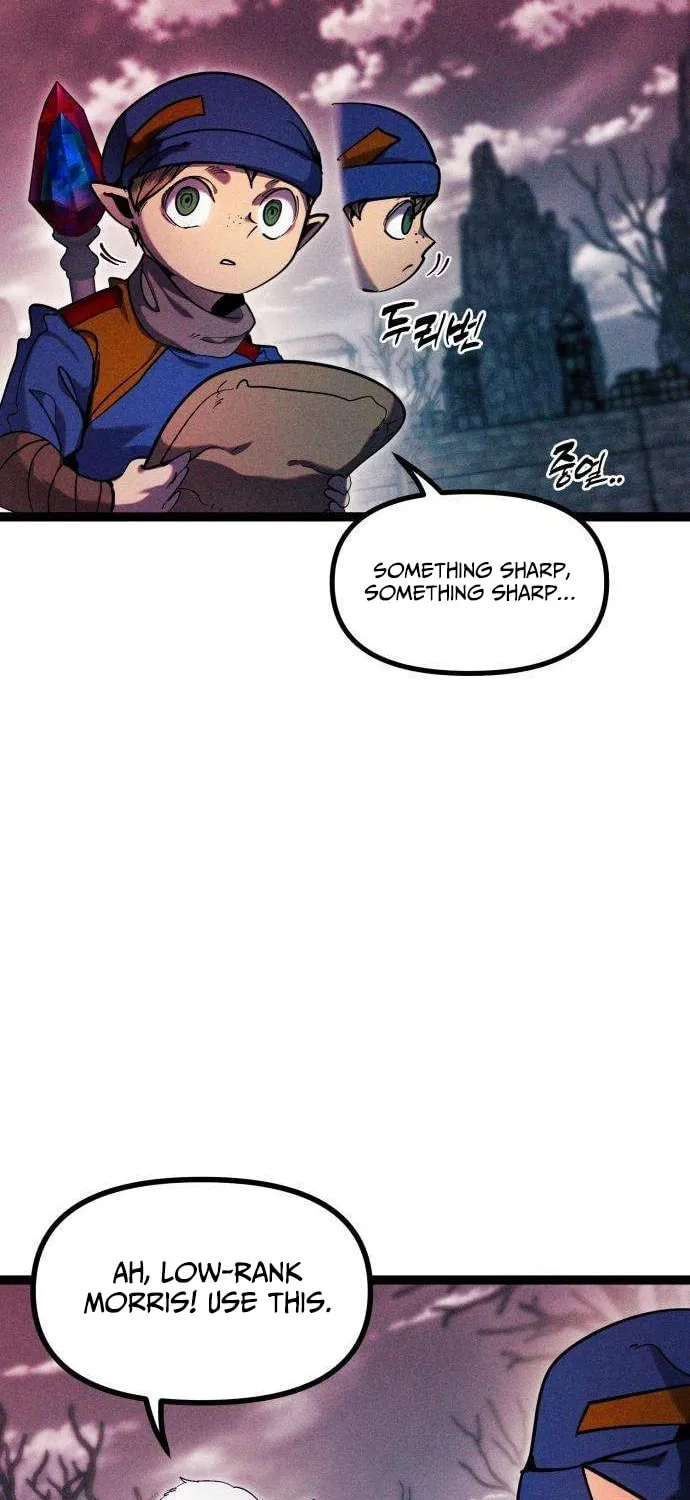 Fantasy Enlistment Squad, chapter 24, page 74