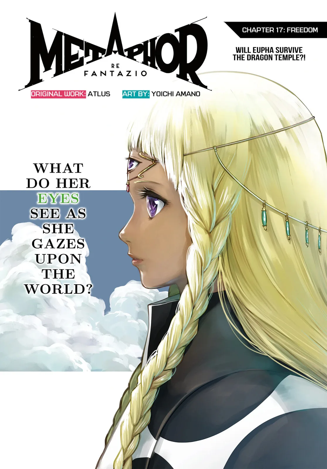 Metaphor ReFantazio, chapter 17, page 1