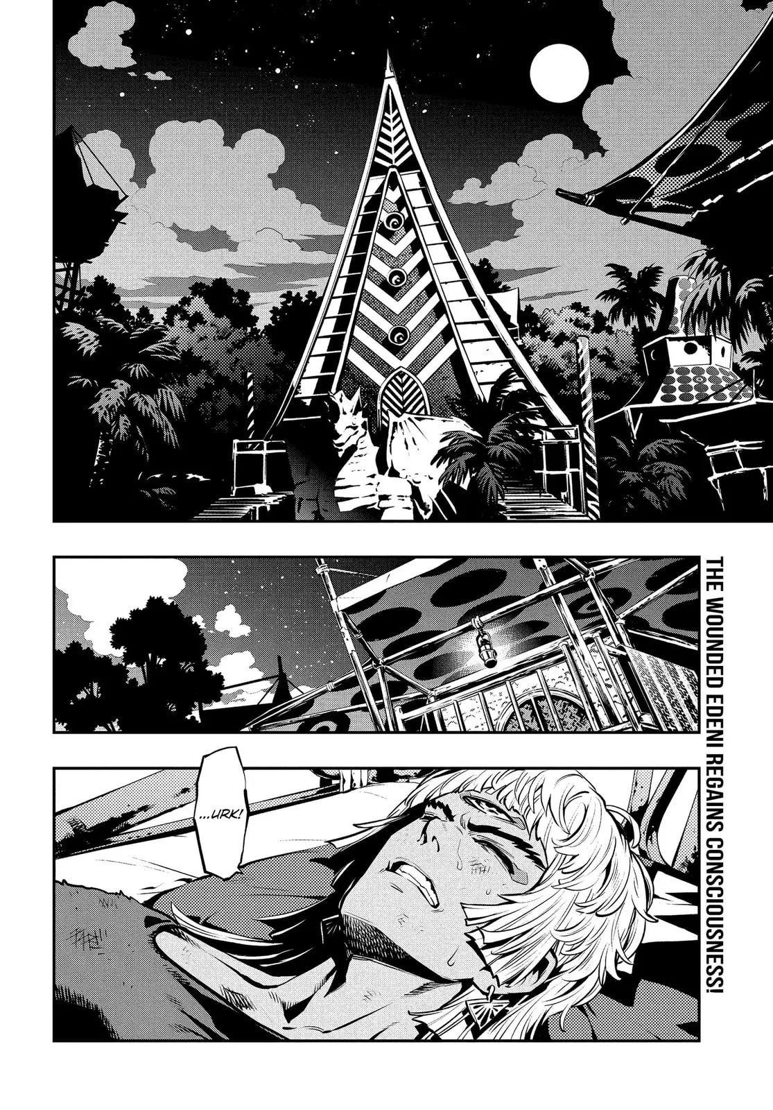 Metaphor ReFantazio, chapter 17, page 2