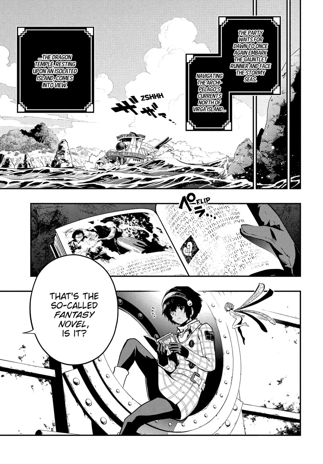 Metaphor ReFantazio, chapter 17, page 15
