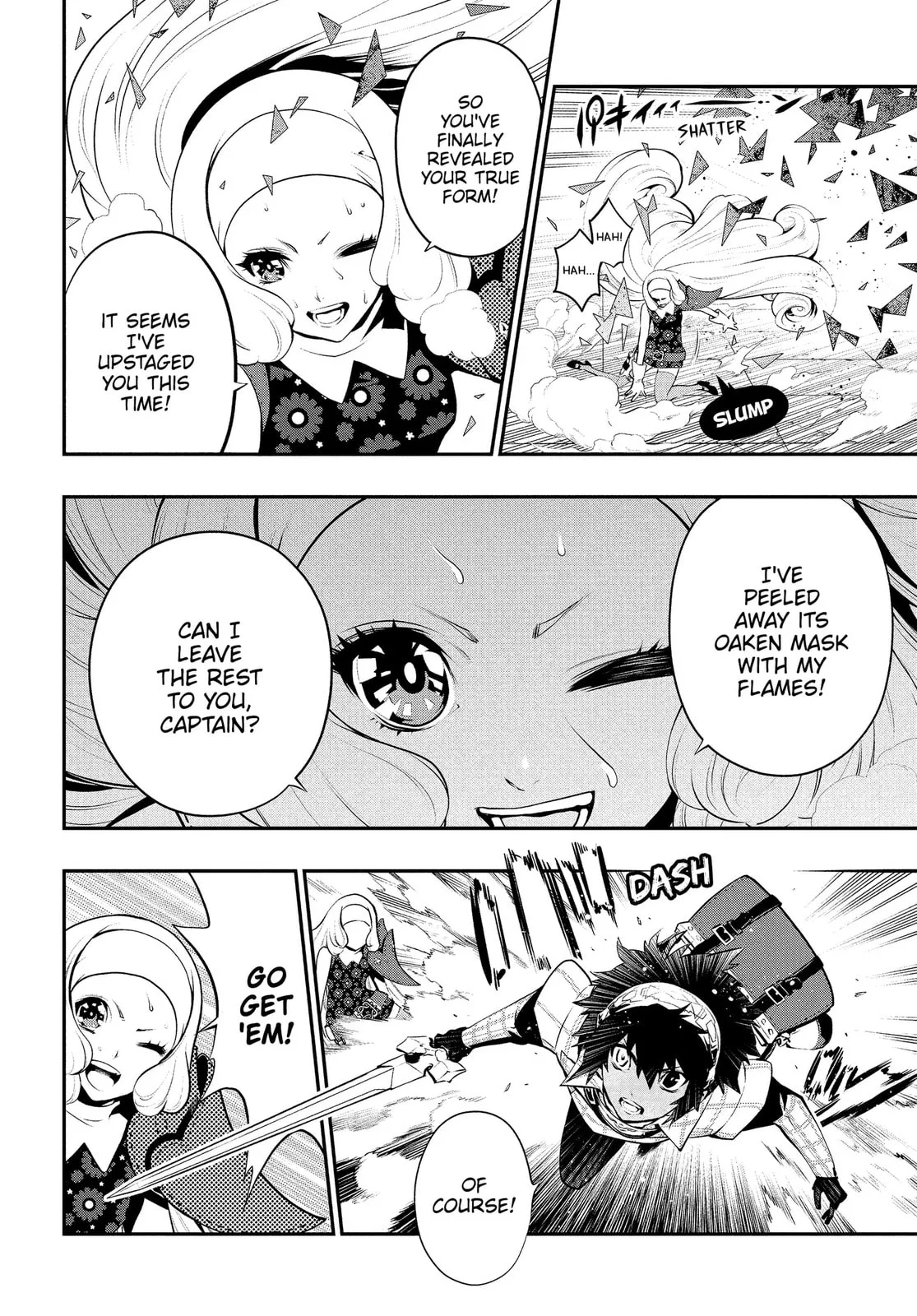 Metaphor ReFantazio, chapter 17, page 16