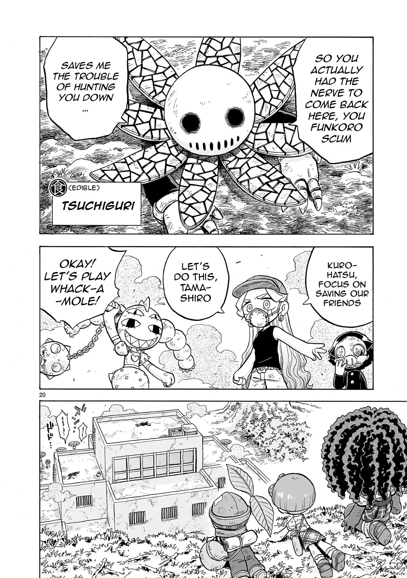 Doku Doku Mori Mori, chapter 34, page 16