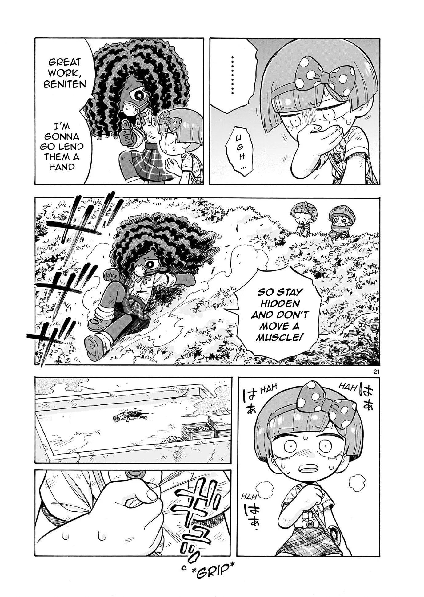 Doku Doku Mori Mori, chapter 34, page 17