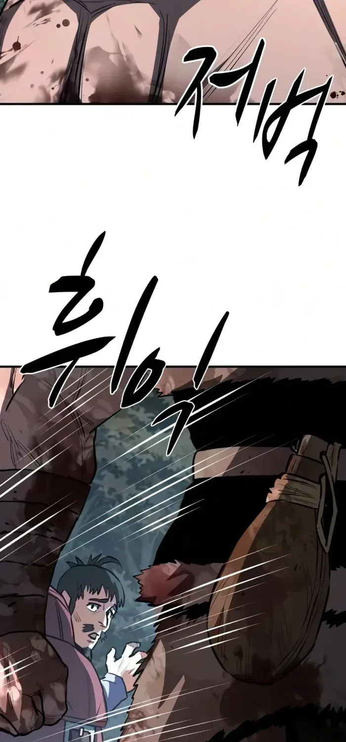 The Berserker's Second Playthrough, chapter 28, page 66