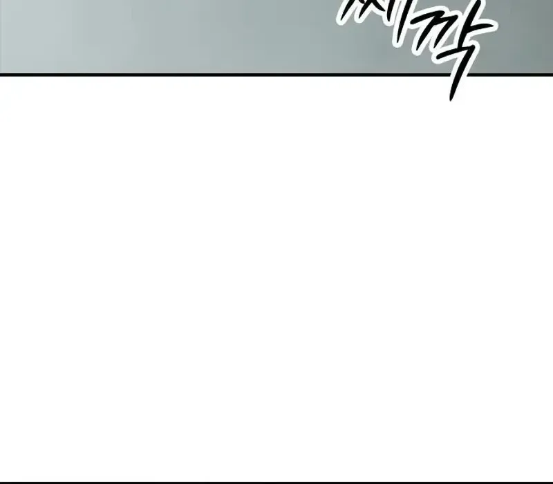 The Apocalypse is Here, chapter 63, page 90