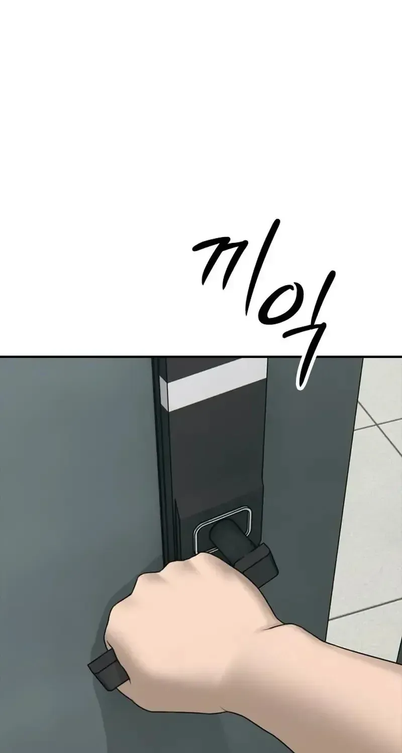 The Apocalypse is Here, chapter 63, page 99