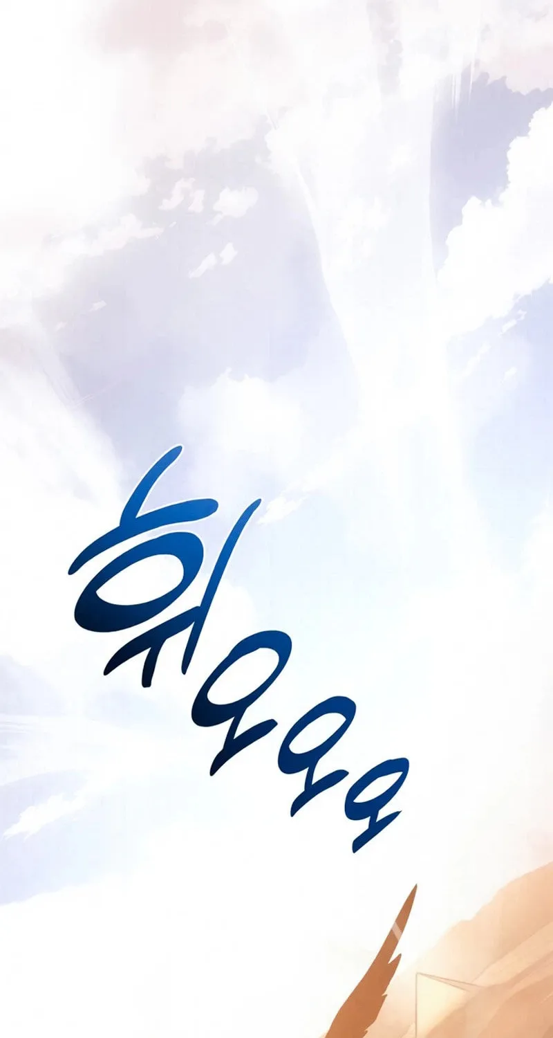 The Shepherd Wizard, chapter 22, page 18