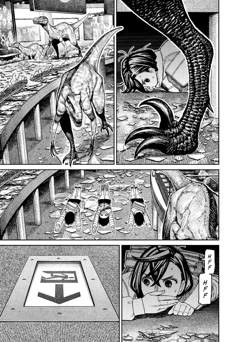 Dandadan Manga, chapter 236, page 9