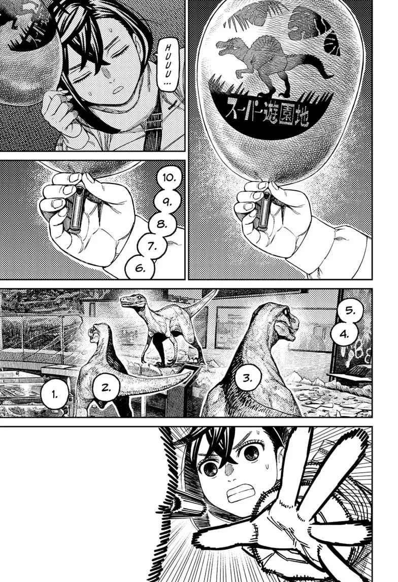 Dandadan Manga, chapter 236, page 13