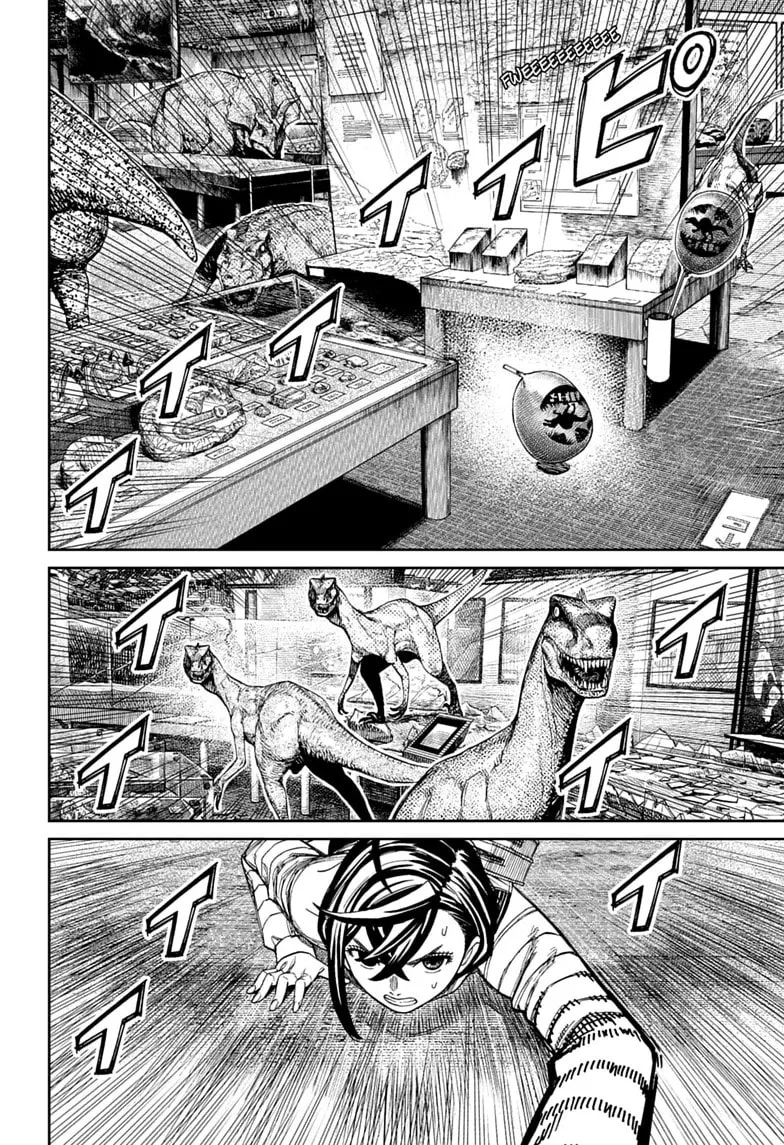 Dandadan Manga, chapter 236, page 14