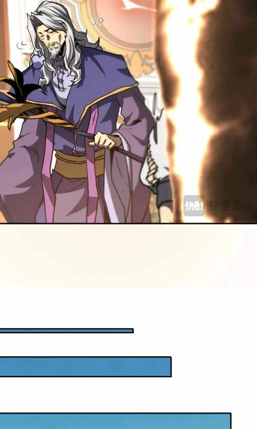 Invincible With Only a Single Point of HP, chapter 23, page 41