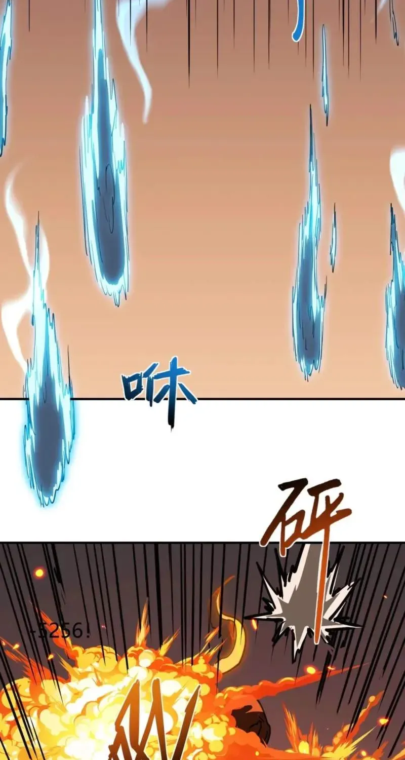 Invincible With Only a Single Point of HP, chapter 24, page 26