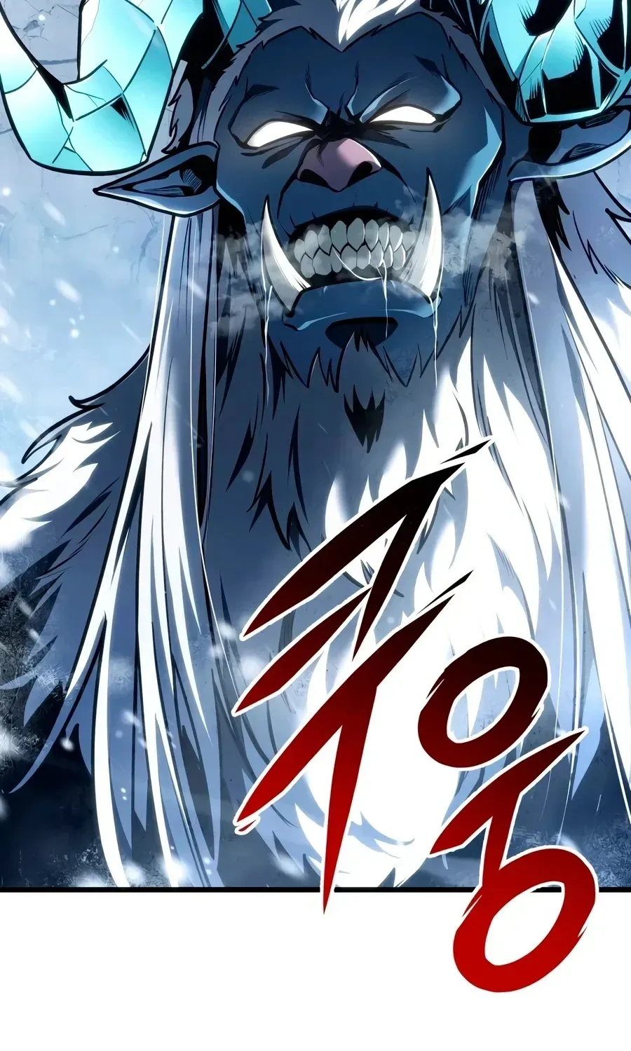 A Dragonslayer's Peerless Regression, chapter 88, page 93
