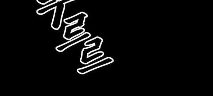 King of the Cartel, chapter 14, page 15