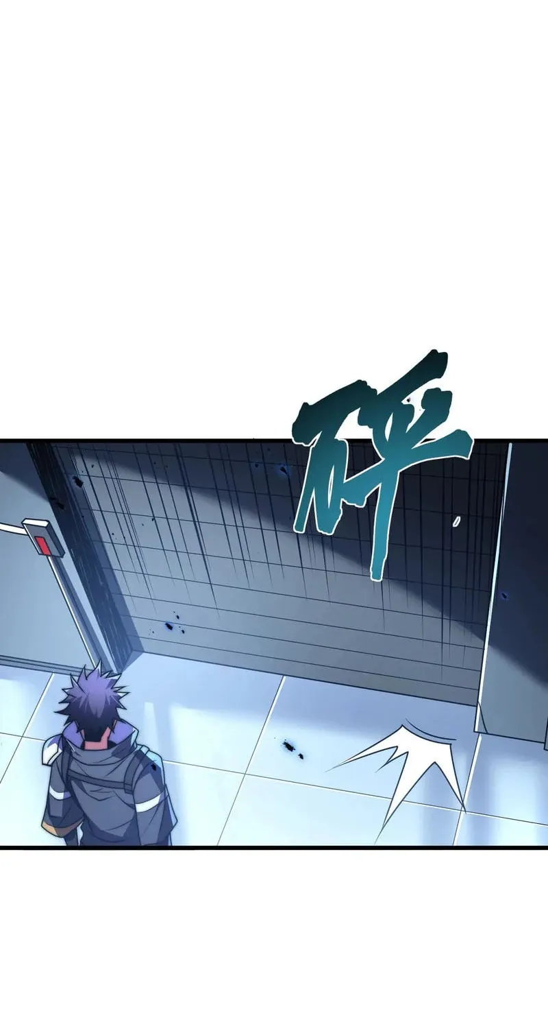 I Became a God Devouring Souls at the Crematorium, chapter 13, page 24