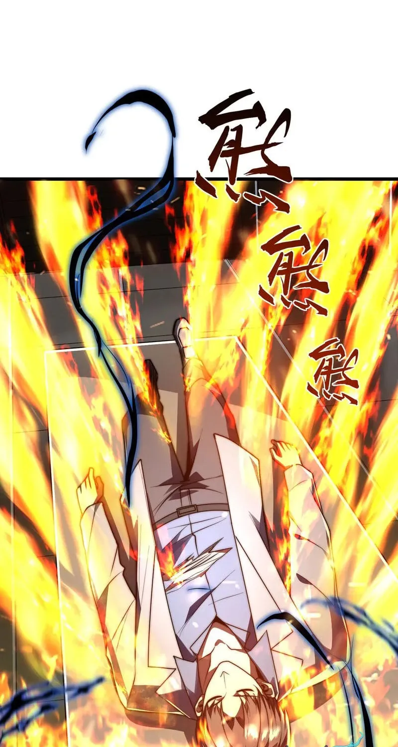 I Became a God Devouring Souls at the Crematorium, chapter 13, page 26
