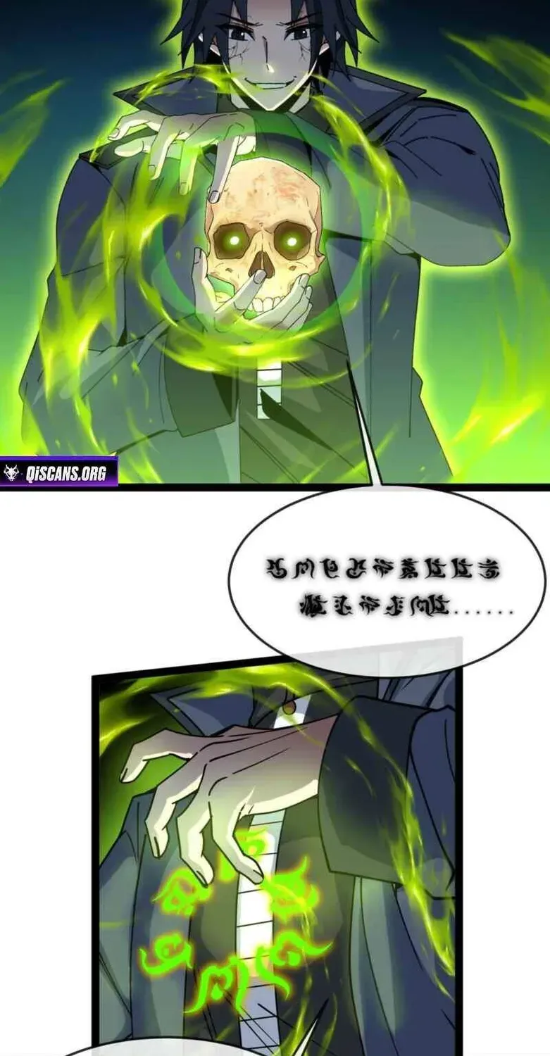 Titan Forge, chapter 13, page 14