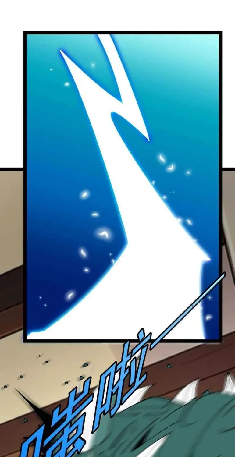 Titan Forge, chapter 13, page 46