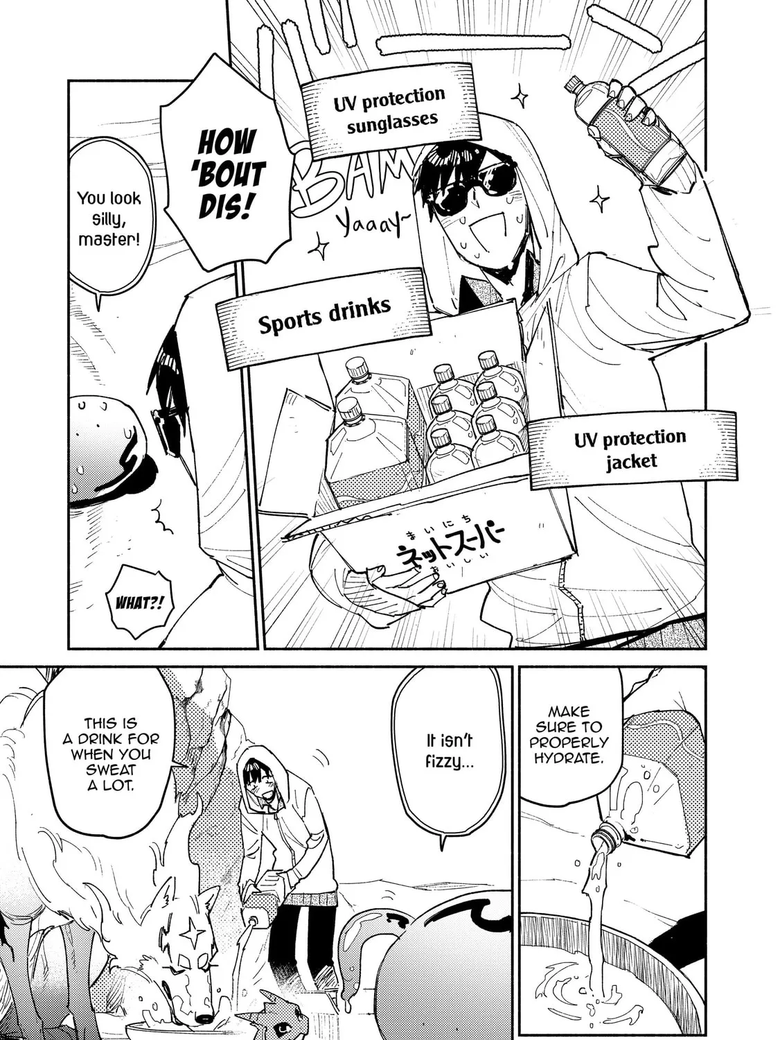 Campfire Cooking in Another World with My Absurd Skill, chapter 45, page 13