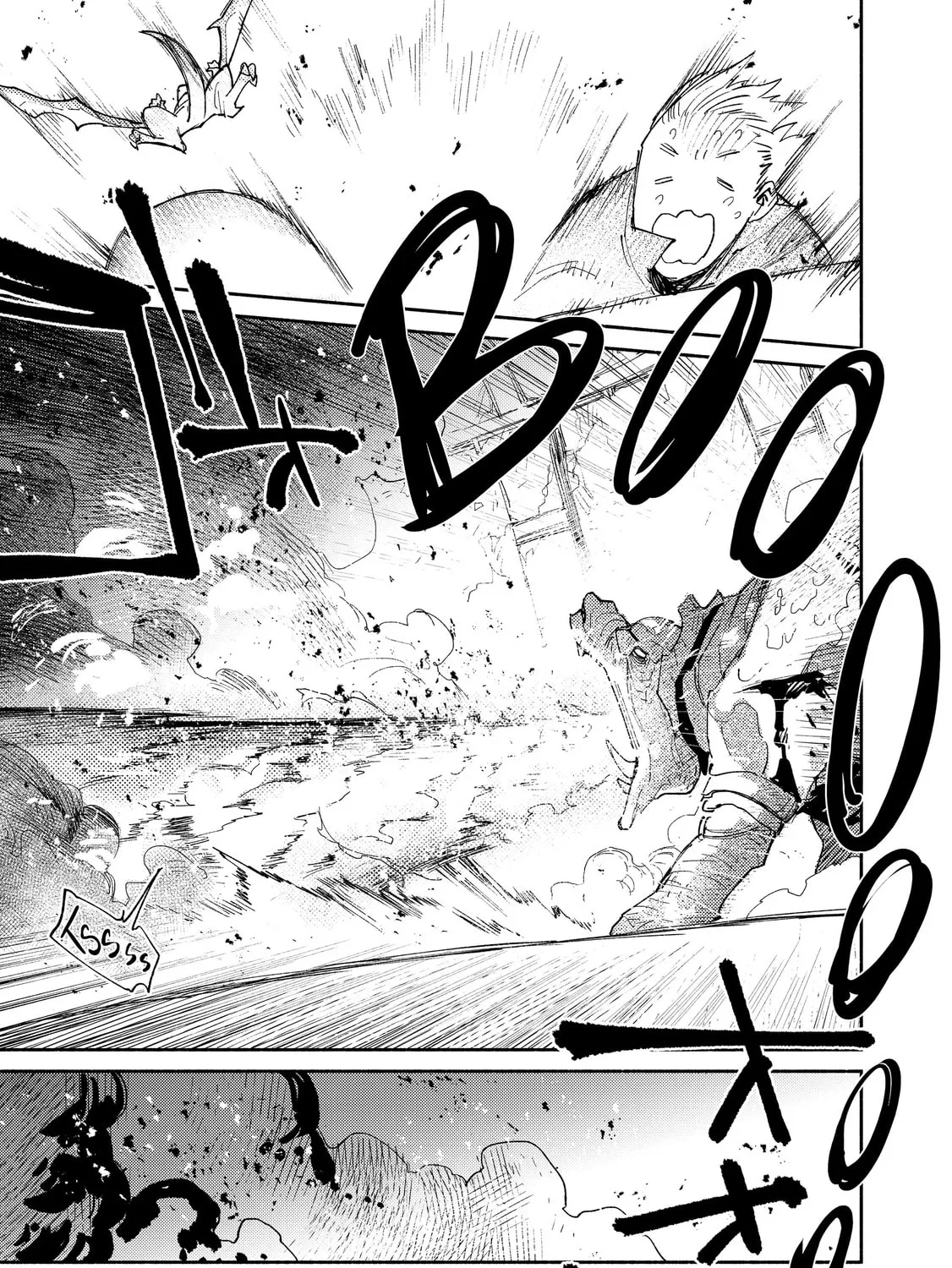 Campfire Cooking in Another World with My Absurd Skill, chapter 46, page 25