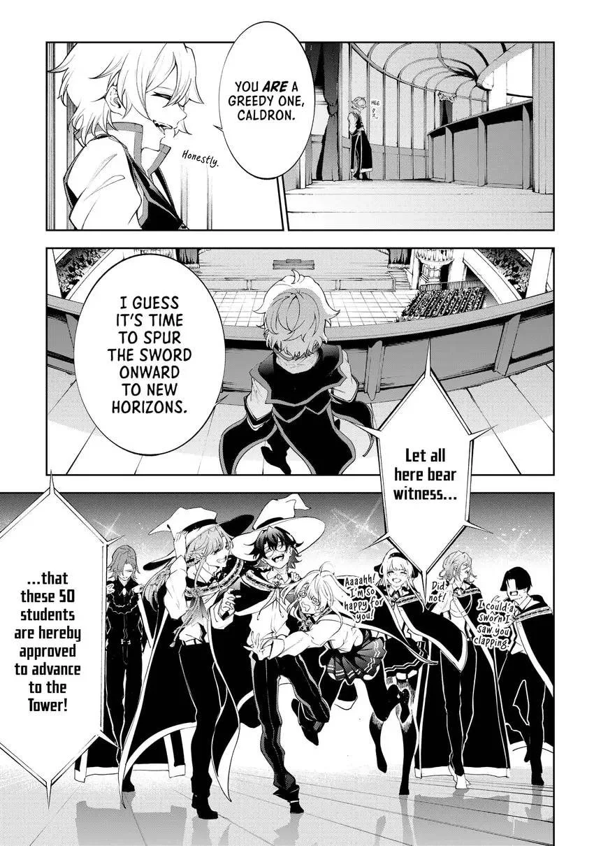 Wistoria: Wand and Sword, chapter 0, page 27