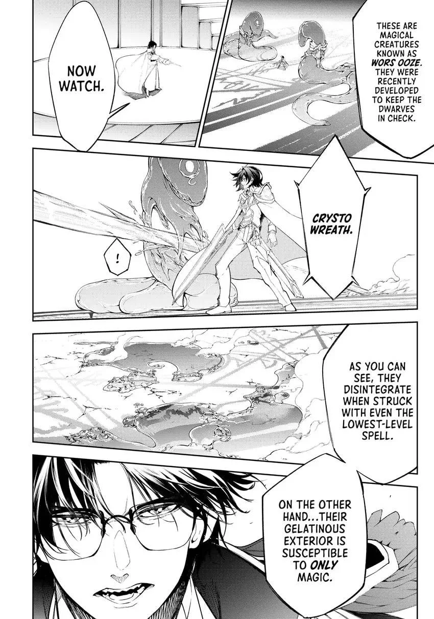 Wistoria: Wand and Sword, chapter 0, page 33