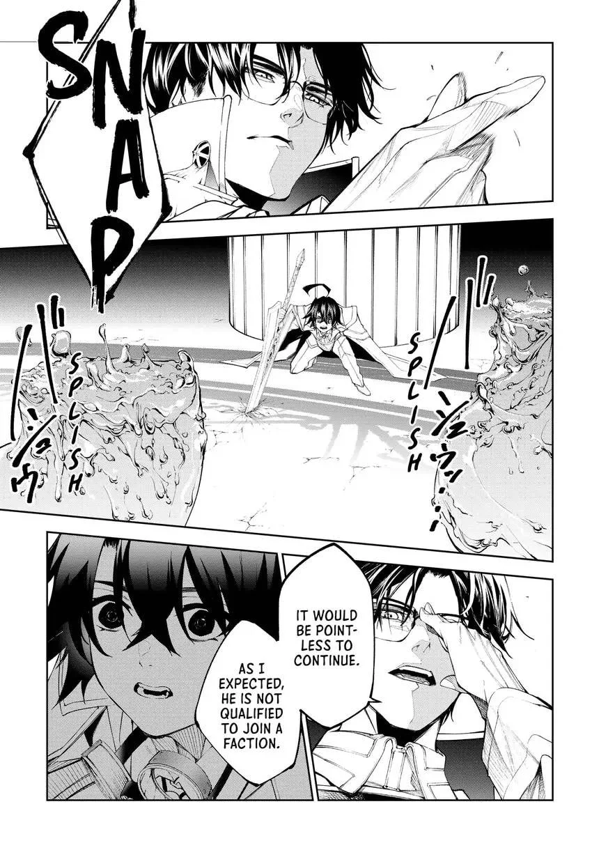 Wistoria: Wand and Sword, chapter 0, page 44