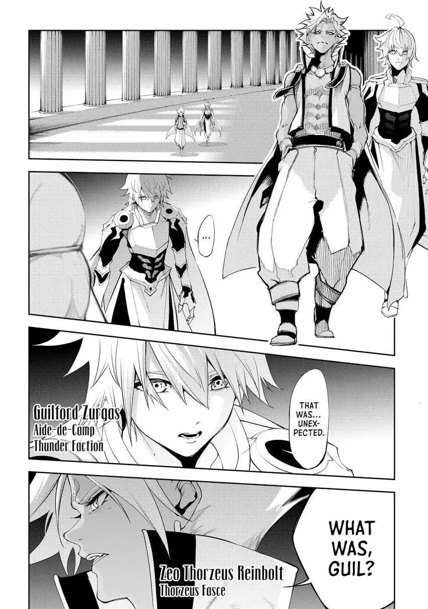 Wistoria: Wand and Sword, chapter 0, page 54