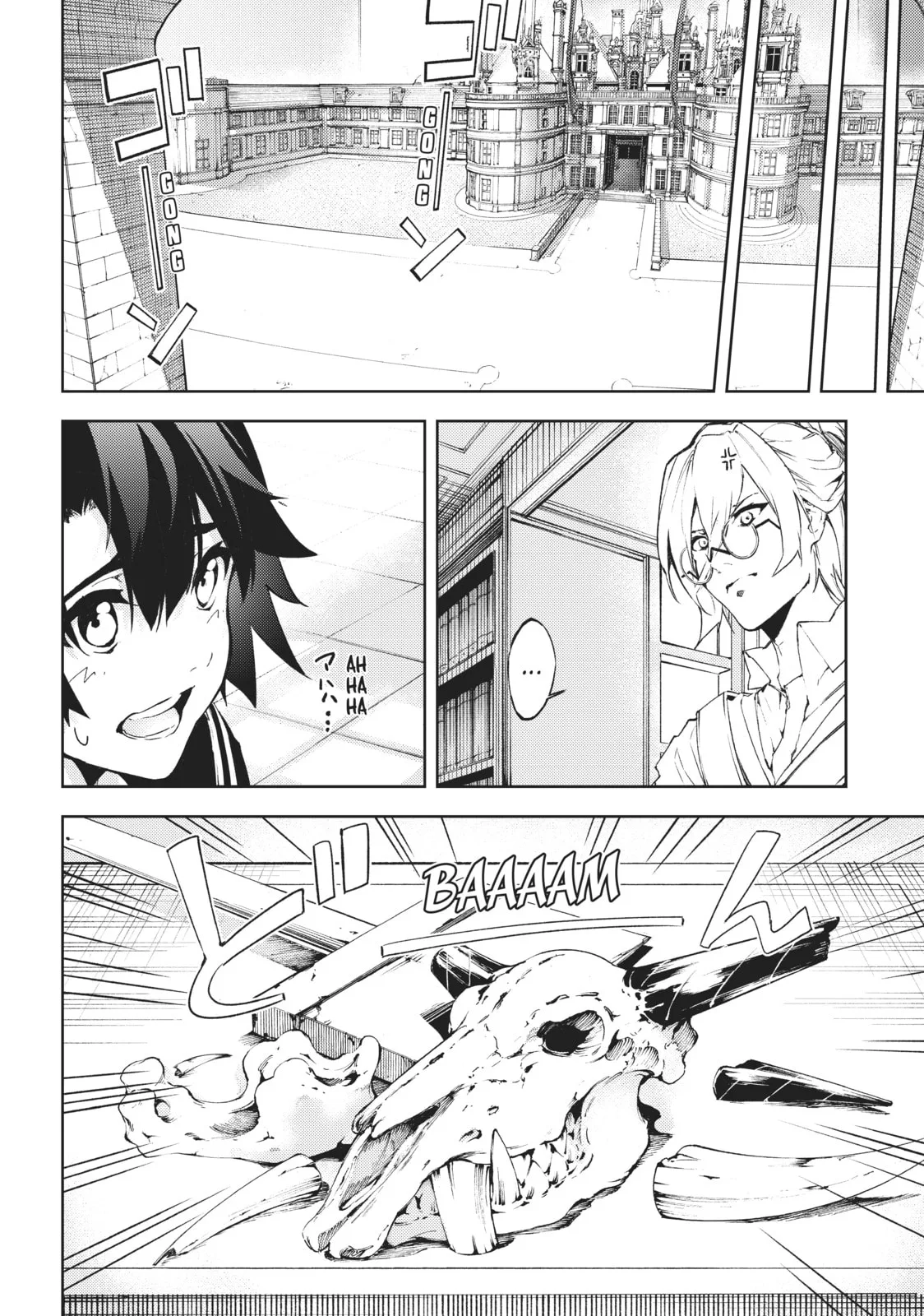 Wistoria: Wand and Sword, chapter 1, page 27